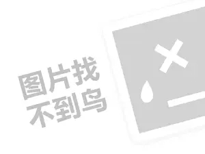 泰州塑料发票 网易发文有收益吗